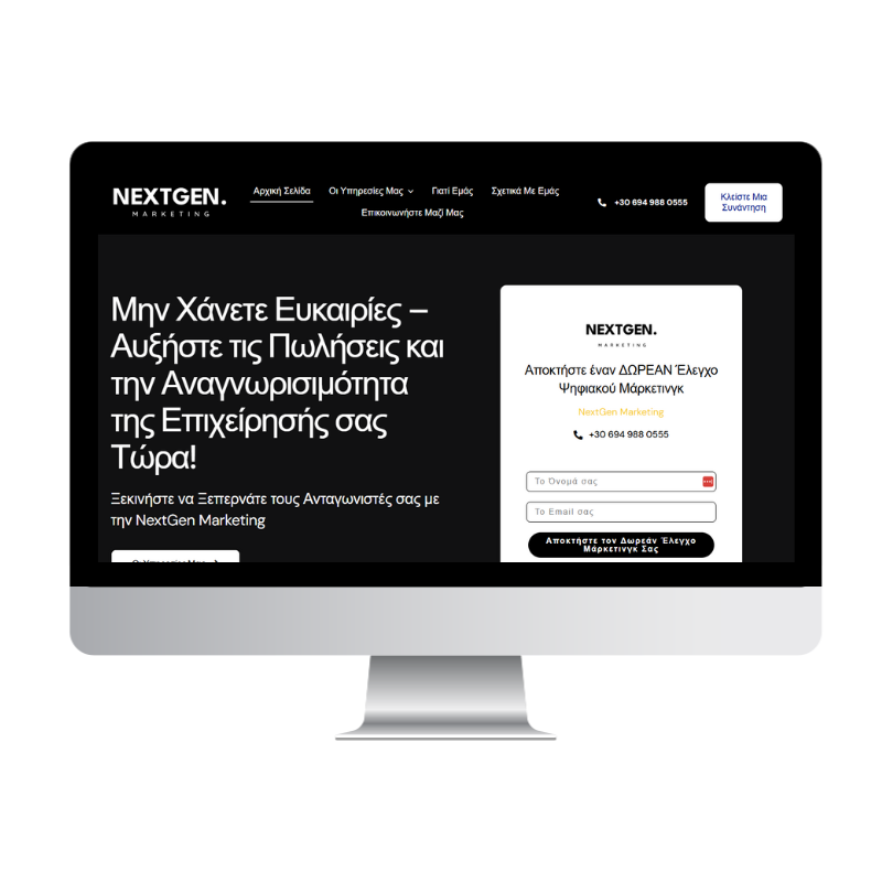 NextGen Marketing Website